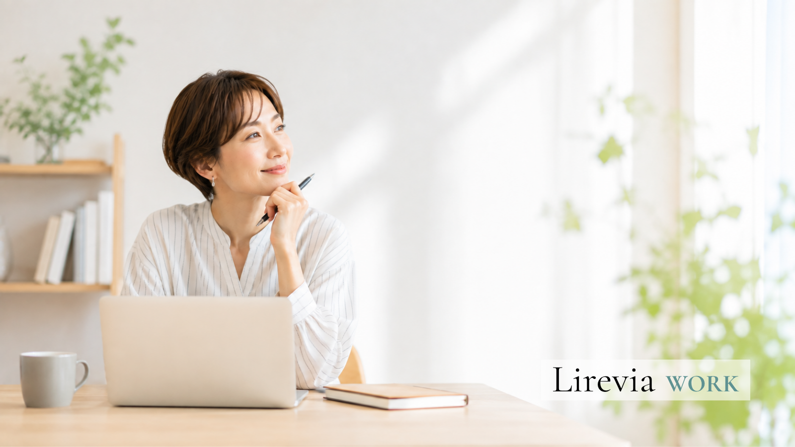 50代から資格を取るのは遅い？大人の学び直しを考える