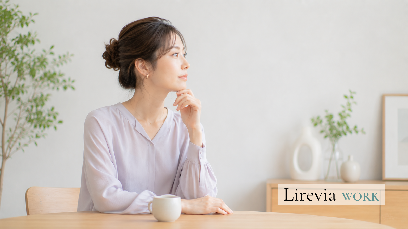 自分に向いている仕事がわからないときに考えたいこと