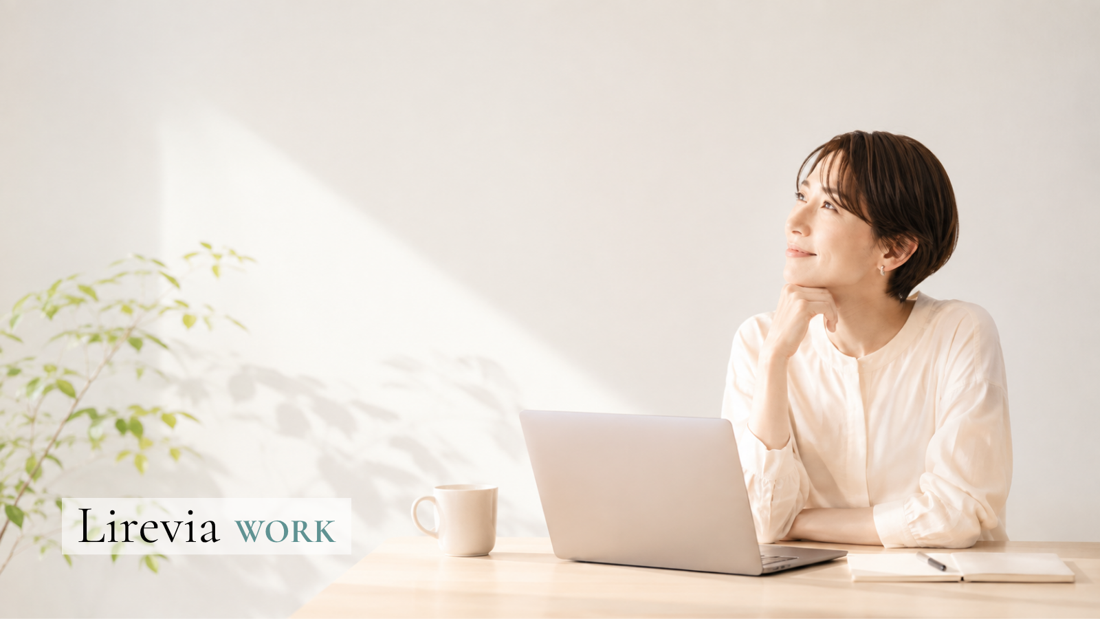 50代から新しいことを始めるのは遅い？